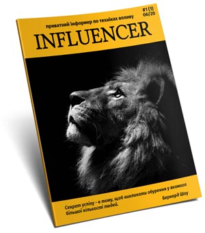 influencer