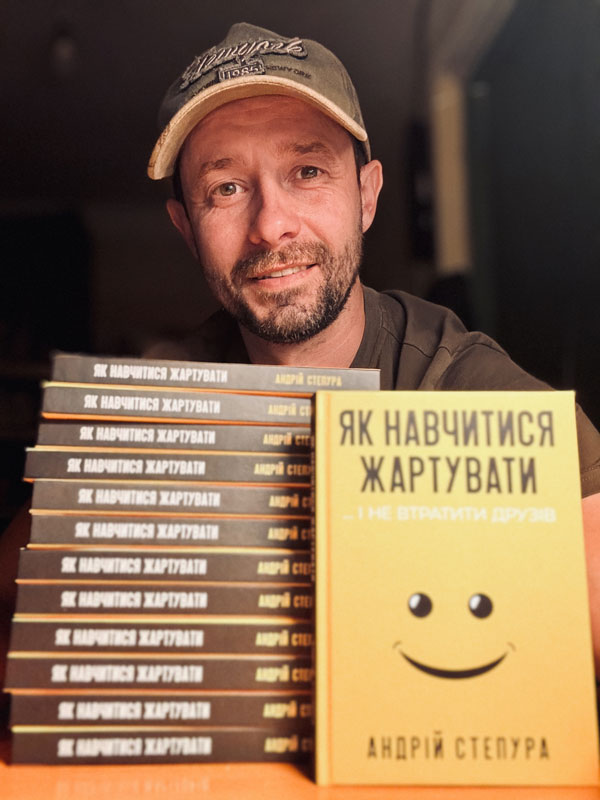 Як навчитися жартувати