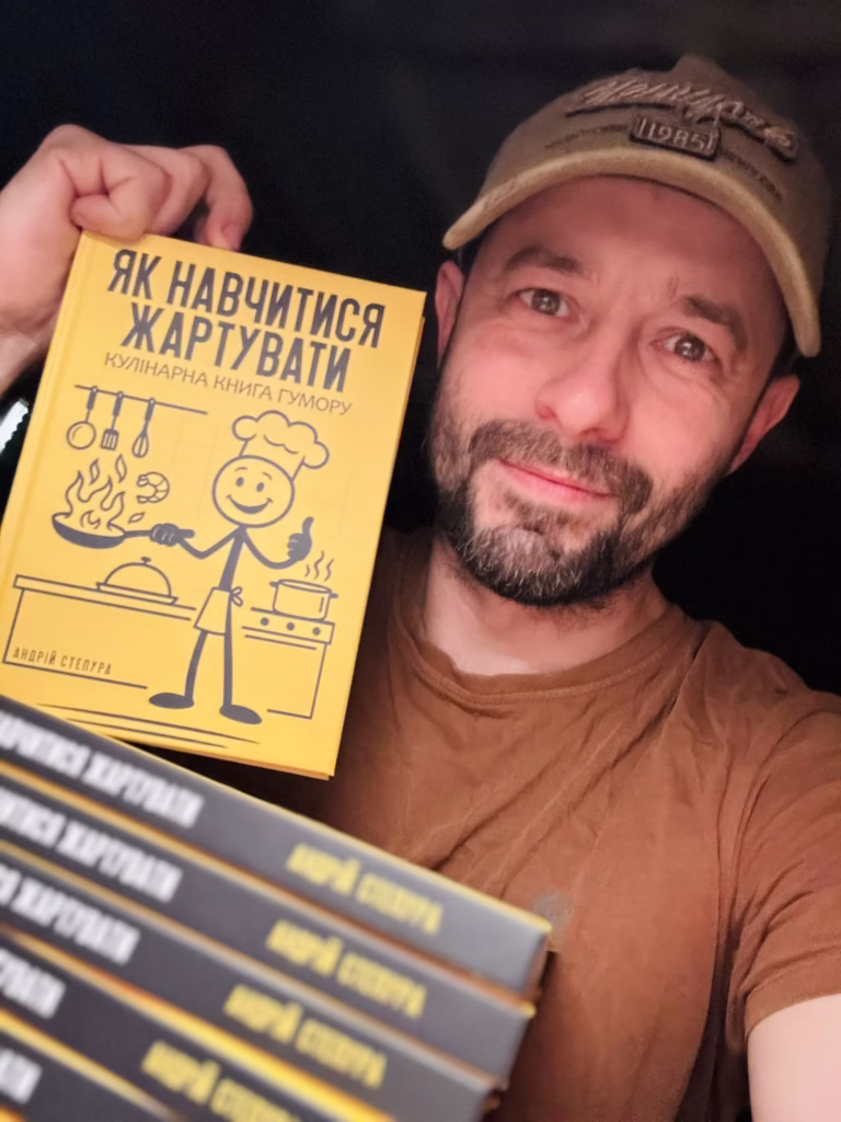 Як навчитися жартувати